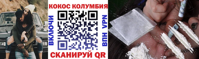 Продажа наркотиков Подпорожье COCAIN A PVP ГАШИШ Каннабис Меф