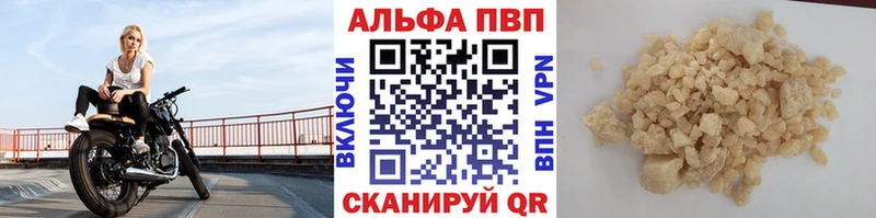 гидра маркетплейс  Подпорожье  Alpha PVP Crystall 