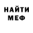 МЕТАДОН methadone Dasha Nielsen