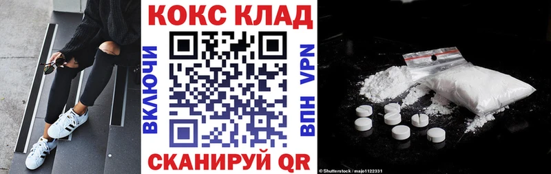Кокаин Боливия  блэк спрут рабочий сайт  Подпорожье  сколько стоит 