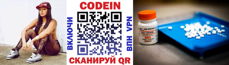 блэк спрут сайт  Подпорожье  Кодеин напиток Lean (лин) 