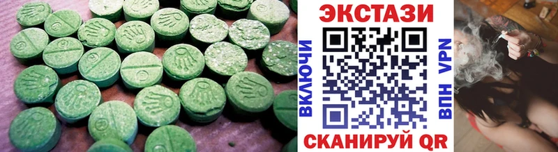 Ecstasy mix  Подпорожье 
