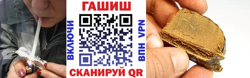 ГАШ хэш Подпорожье