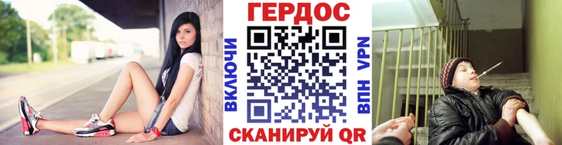 мега как зайти Подпорожье ГЕРОИН белый закладка