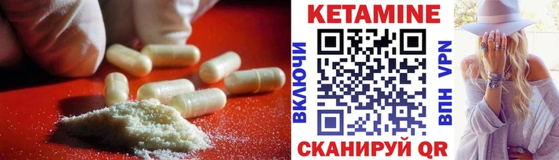 мега ссылка  Подпорожье  КЕТАМИН VHQ 