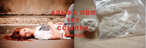 герыч Абинск