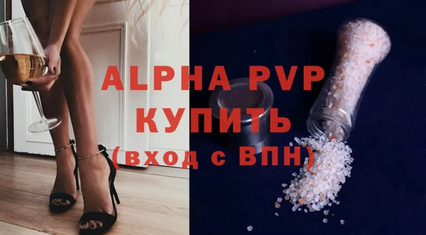 героин Абаза