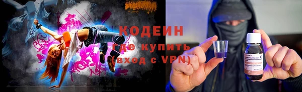 герыч Абинск