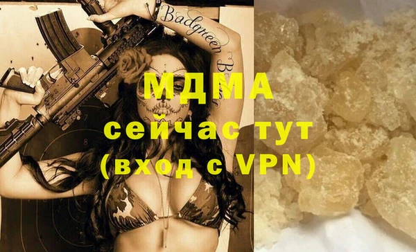 героин Абаза