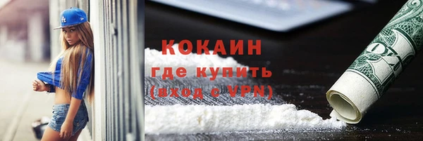 героин Абаза