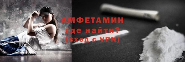 ALPHA-PVP Абдулино