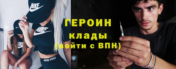 героин Абаза