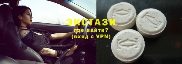 ALPHA-PVP Абдулино