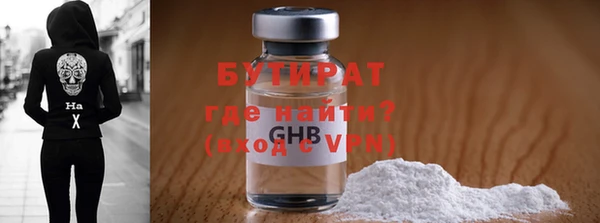 ALPHA-PVP Абдулино