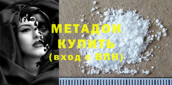 героин Абаза