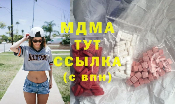 героин Абаза