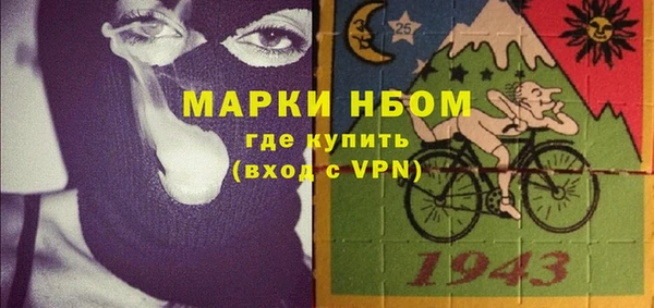 ALPHA-PVP Абдулино