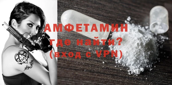 ALPHA-PVP Абдулино