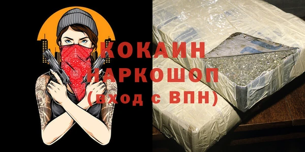 герыч Абинск