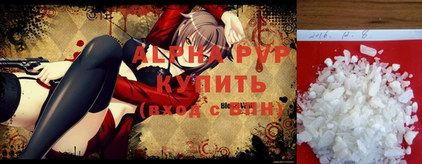 ALPHA-PVP Абдулино