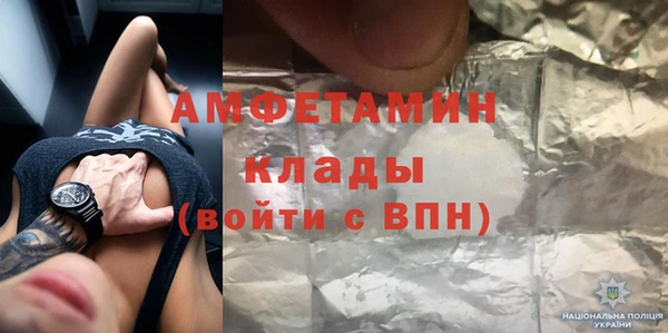 героин Абаза