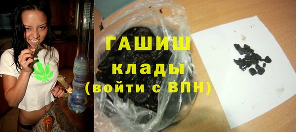 герыч Абинск