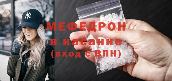 ALPHA-PVP Абдулино