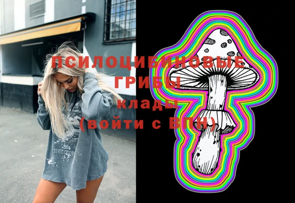 герыч Абинск