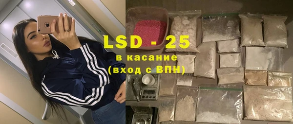 герыч Абинск