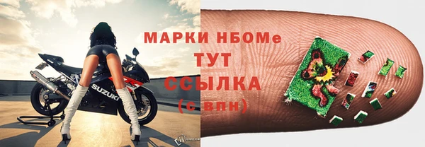 герыч Абинск