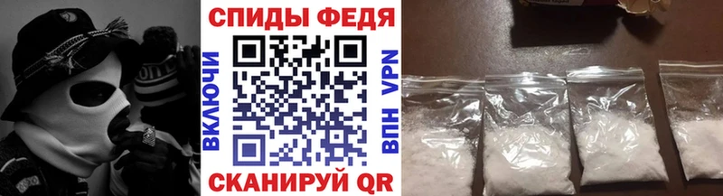 МЕТАМФЕТАМИН Декстрометамфетамин 99.9% Подпорожье