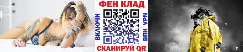 мега маркетплейс  даркнет телеграм  Метамфетамин кристалл  Подпорожье 